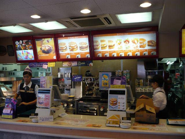 McDonald’s, Japan